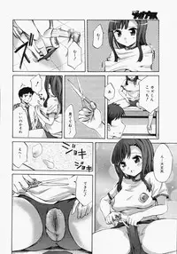 [Anthology] [2006-05-10] COMIC MEGAPLUS Vol.32 (2006-06)