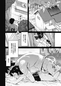 COMIC Megastore Alpha 2019-07