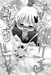 [Murian] Mochi Mochi JC Paradise [Digital]