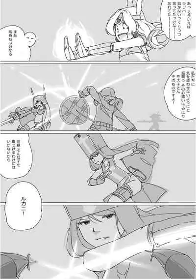 [Akimbo] Isekai Dorakue 3 (FC-ban)