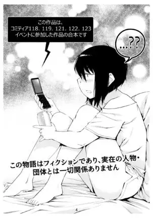 Otonano Omochiya 6 Kan Ch. 1