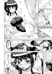 [Nagayori] Koiiro Memai - I've got a crush on you. [Digital]