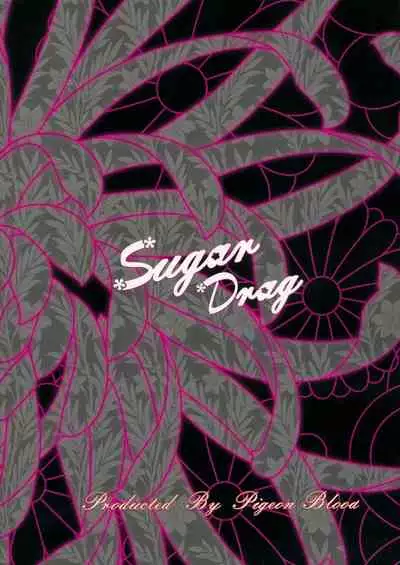 Sugar Drag