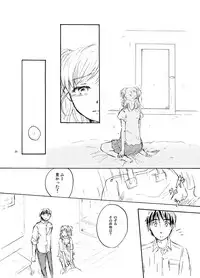 [Amapin (Minose)] Lavshuca (Yes! PreCure 5) [Digital]