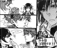 (C73) [ROCK'N'DOLLESS (Himemiko)] Beautifullife (Code Geass)