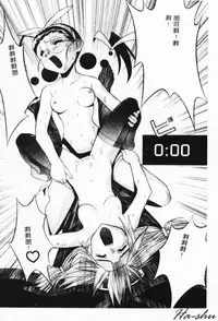 [Hayashiya Himehachi] MAD Joshu Tendoh Hiroko [Chinese] [Incomplete]