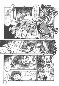 [Ogata Satomi] Kyouakuteki Shidou Selection