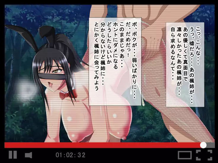 Daisuki na Osananajimi no Ryoujoku Netorare Video Letter