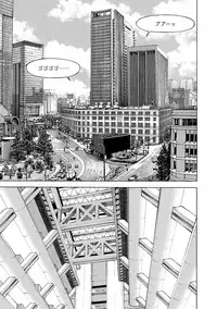 COMIC Magnum Vol. 71