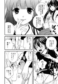 [Anthology] Shounen Shikou 23 - Josou Shounen Hyaku Monogatari