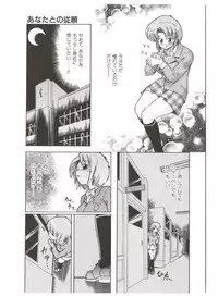 [Abe Morioka] Dr.Stampede!!