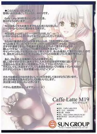 Caffe Latte M19