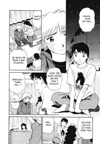 [Futamaro] Boku No Adult Venus [English][aceonetwo]