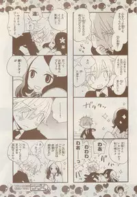 MAGAZINE BE×BOY 2014-12