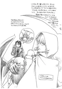 (C81) [DECOPONS (Inariya Fusanosuke)] To Mega Therion (Tiger & Bunny) [English] [SaHa]
