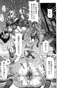 [Kira Hiroyoshi] Musou Sentai Itemaunjya