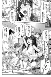 COMIC Penguin Club Sanzokuban 2015-02