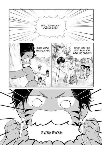 [Enzou] Mother's Spirit 2 [English]