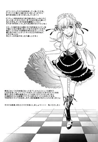 [Kino Hitoshi] Shinshi Shukujo