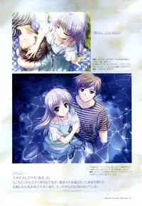 Yoake Mae Yori Ruri Iro Na ( Crescent Love ) Perfect Visual Book