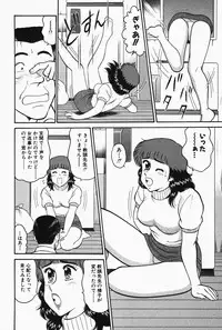 [Tooyama Hikaru] Hi.mi.tsu no Hokenshitsu - The secret nurse's office