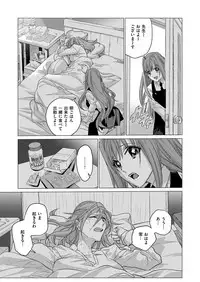 COMIC ExE 09 [Digital]