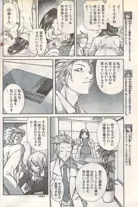 Gekkan Doki!! 2007-05 Vol. 127