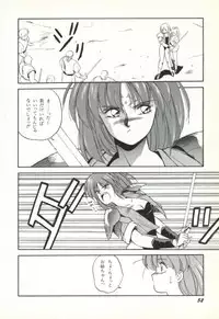 [Orikura Makoto] Rairai Youma Kitan!