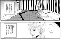 [Kame no Onaka] CORRUPT&ROTTEN Cutey Liddy no Funiku no Andouille "Sono San"