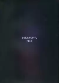 (C81) [Higuma-ya (Nora Higuma)] Nami-san ga! (One Piece)