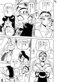 [Wingbird] - Kontoma Paradise