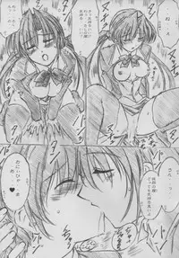 (C63) [ALLIANCE (Mitsukasa Mitsuki)] twinkle heart (Sister Princess)