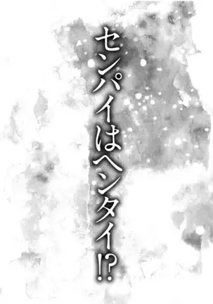 股裂きジャック