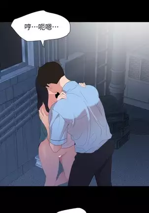 SON IN LAW 32-49 CHI