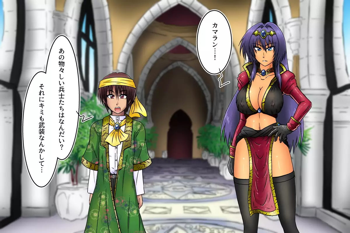 Sabaku no Oujo Sara - Ryoshuu no Hanayome