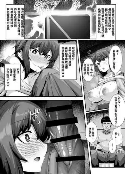 [Lutein] Sairin JD [Chinese]