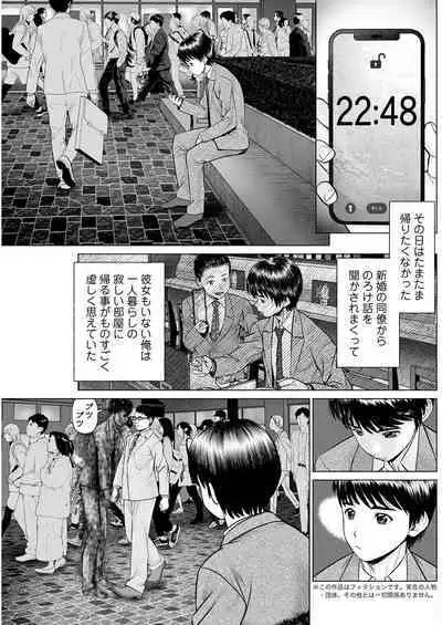 Action Pizazz 2022-12