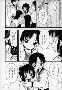 [Ieei Tomii] O, (okonma)