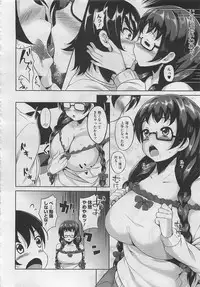 COMIC Megastore 2012-06