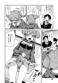 [Akitsuki Itsuki] Kitto Muchuu ni naru [Digital]