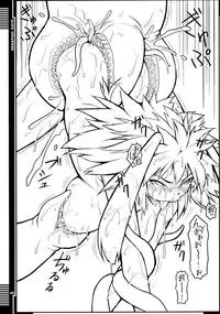 (C79) [AERIAL RAVE (Jacky)] Seraphic Gate (Xenogears) [English] [SaHa]