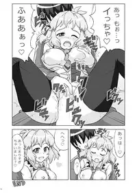 (C91) [Trick Dream (Z26)] Symphonic Love 2 (Senki Zesshou Symphogear GX)