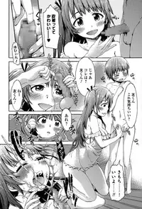 Comic JSCK Vol.1 2015-11