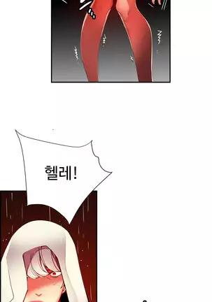 Lilith`s Cord Ch.0-36