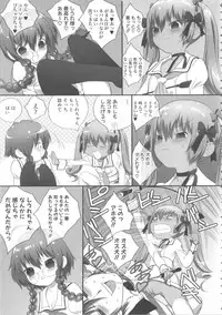 [Anthology] MOMOPAN 15 [M Otoko x Toshishita no Onnanoko]