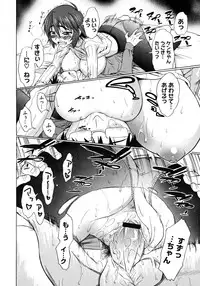 COMIC Megastore H 2009-06