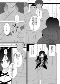 [Right away (Sakai Minato)] Seinaru Oppai (Touhou Project) [Digital]