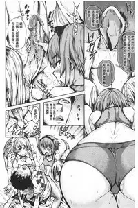 Dosukebe Kyousitu | 超好色的教室