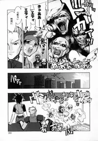 [HiyoHiyo] Starting Over