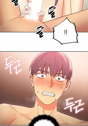 Stepmother Friends Ch.27/?